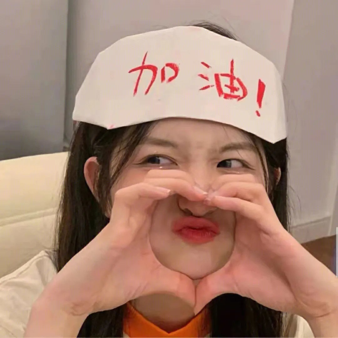 非常90后